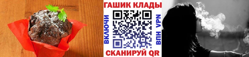 Печенье с ТГК марихуана  Кремёнки 