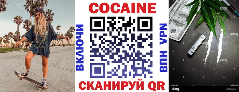 shop телеграм  Кремёнки  Кокаин 97%  блэк спрут зеркало 