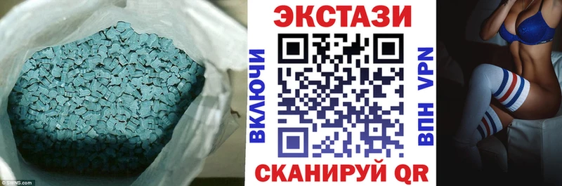 ЭКСТАЗИ Cube  Кремёнки 