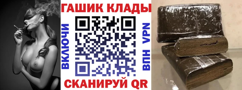 дарнет шоп  Кремёнки  kraken онион  Гашиш Premium 