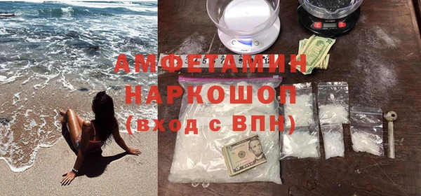 синтетический гашиш Осинники