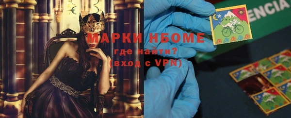 MESCALINE Осташков