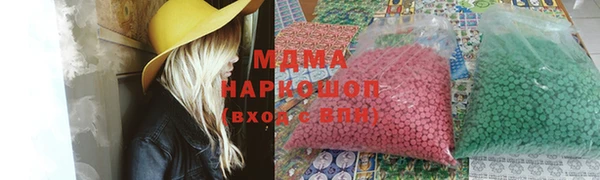 MESCALINE Осташков