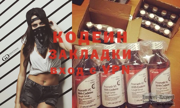 MESCALINE Осташков