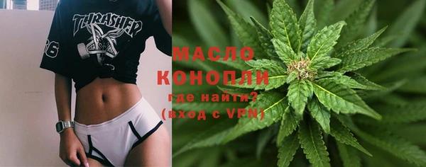 мефедрон мука Остров
