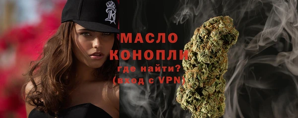 синтетический гашиш Осинники