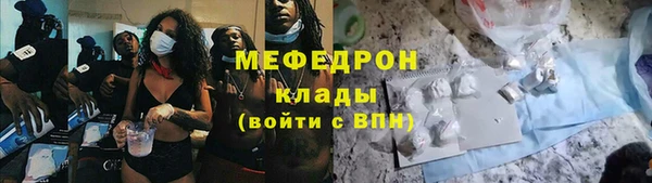 мефедрон мука Остров