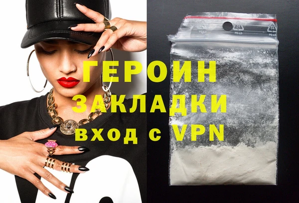 мефедрон мука Остров
