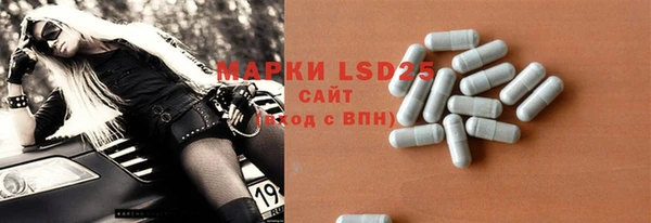 синтетический гашиш Осинники