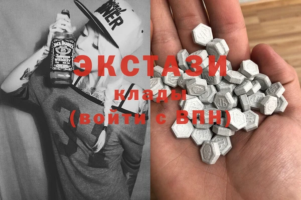 синтетический гашиш Осинники