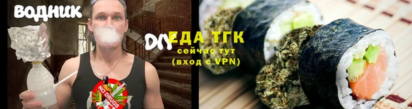 синтетический гашиш Осинники