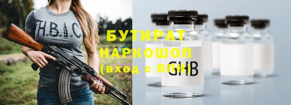 MESCALINE Осташков