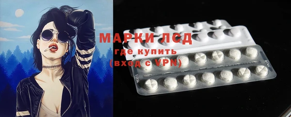 синтетический гашиш Осинники