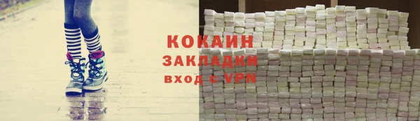 кокаин колумбия Костерёво