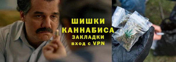 MESCALINE Осташков