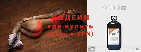 синтетический гашиш Осинники