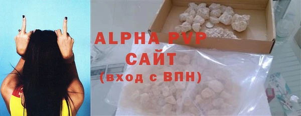 мефедрон мука Остров