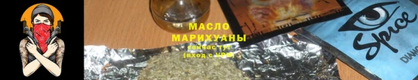 синтетический гашиш Осинники