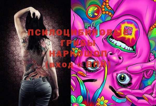 MESCALINE Осташков