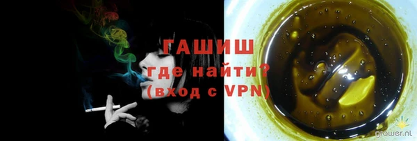 MESCALINE Осташков