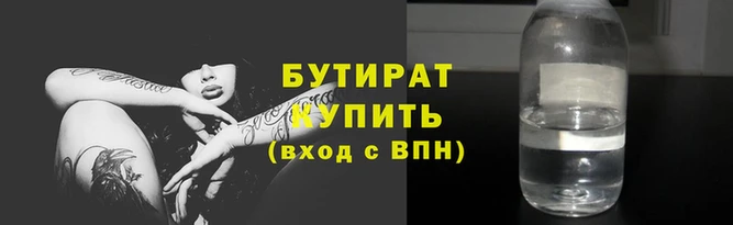 мефедрон мука Остров
