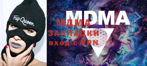 MESCALINE Осташков