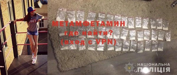 марки nbome Нягань