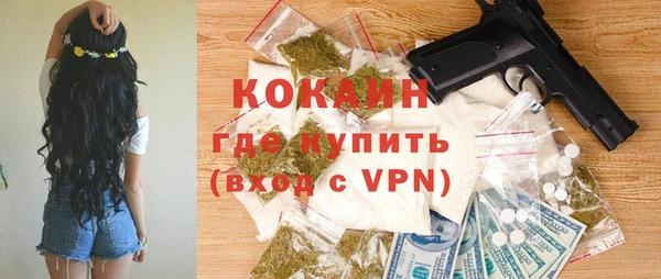 MESCALINE Осташков