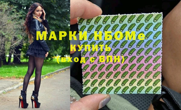 синтетический гашиш Осинники