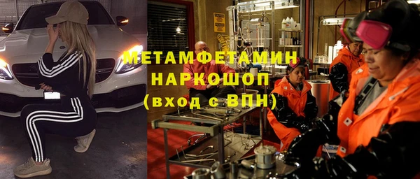 мефедрон мука Остров