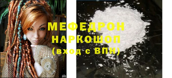 MESCALINE Осташков