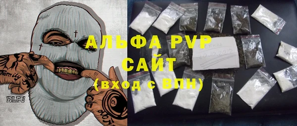 синтетический гашиш Осинники