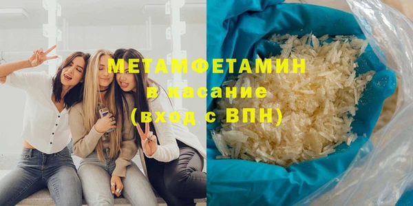 метамфетамин Гусев