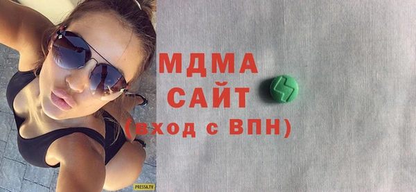MESCALINE Осташков