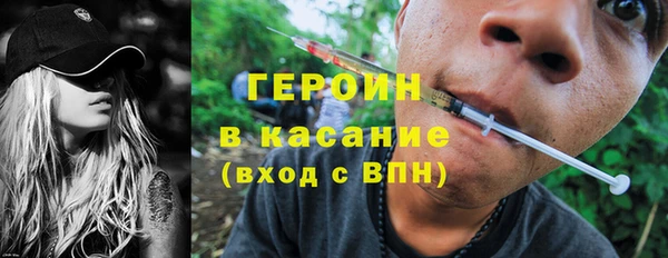 синтетический гашиш Осинники