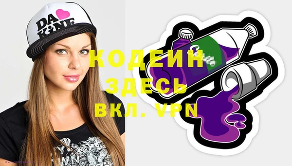 синтетический гашиш Осинники