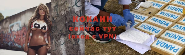 мефедрон мука Остров
