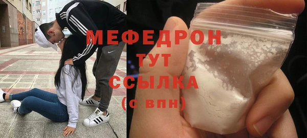 мефедрон мука Остров