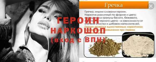 мефедрон мука Остров