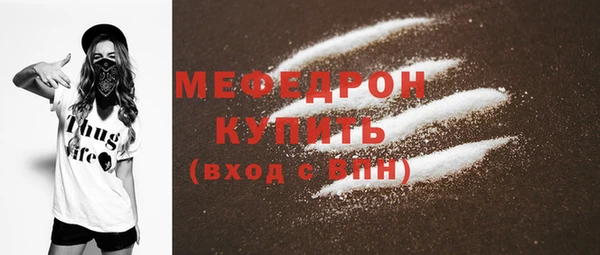 синтетический гашиш Осинники
