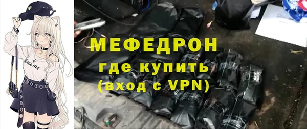 мефедрон мука Остров