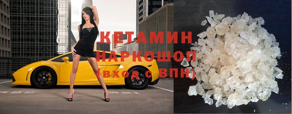 синтетический гашиш Осинники
