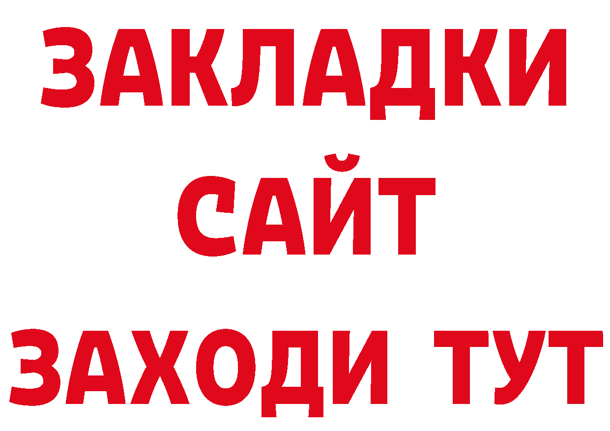 Альфа ПВП Соль зеркало это мега Кремёнки