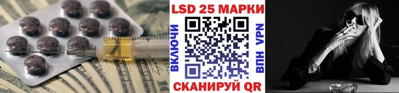 Лсд 25 экстази ecstasy Кремёнки