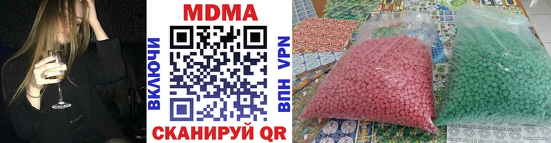 кракен маркетплейс  купить  цена  Кремёнки  MDMA crystal 