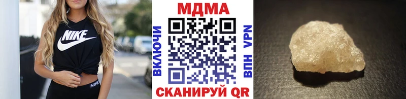 MDMA crystal Кремёнки