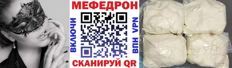 Меф мука  Кремёнки 