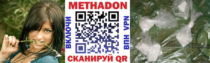 Метадон methadone  Кремёнки 
