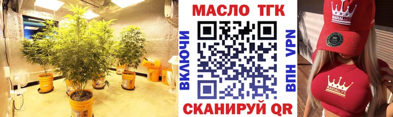 Дистиллят ТГК жижа ссылка на мегу Кремёнки хочу наркоту